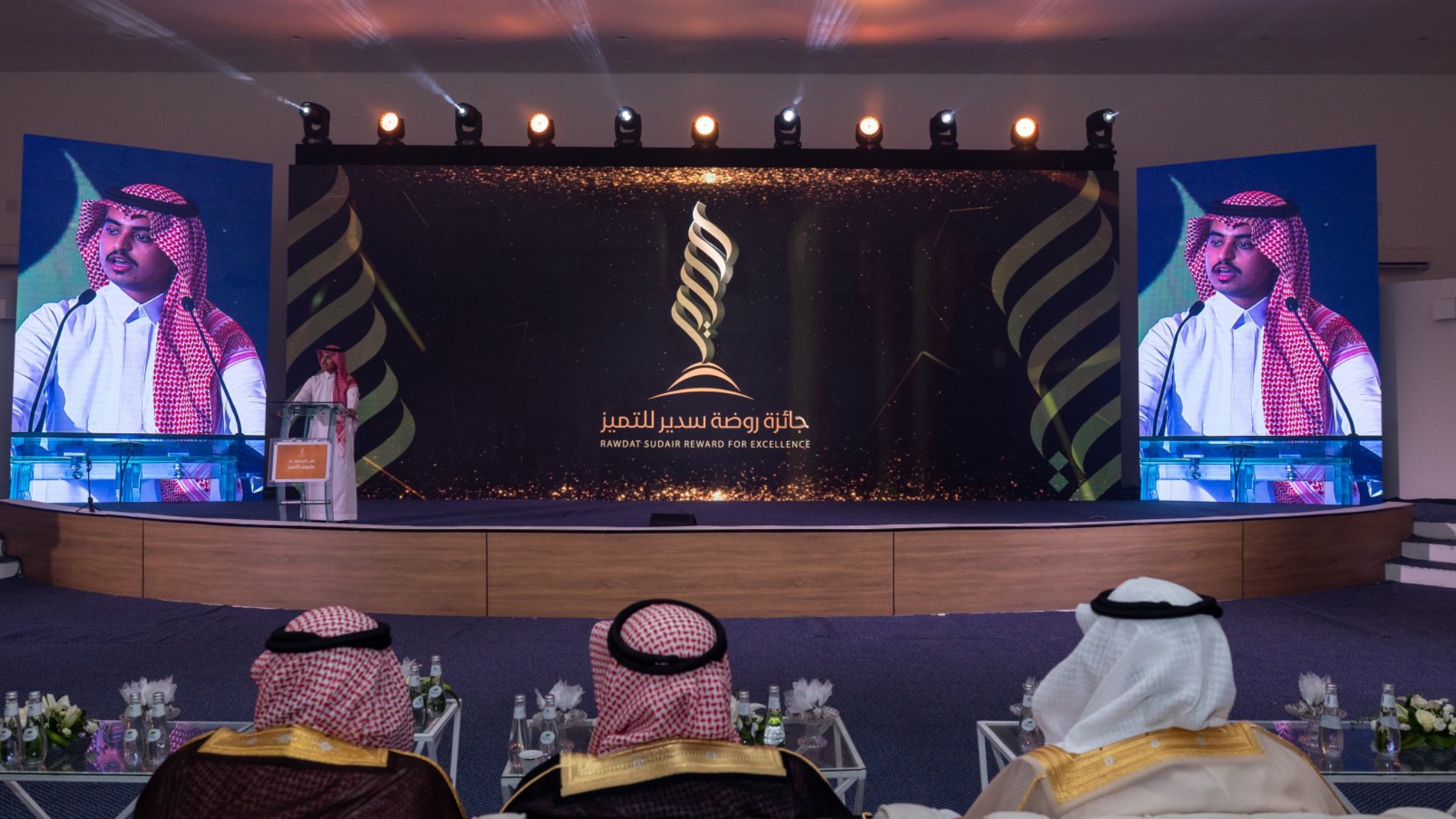 جمعية روضة سدير لرعاية الشباب